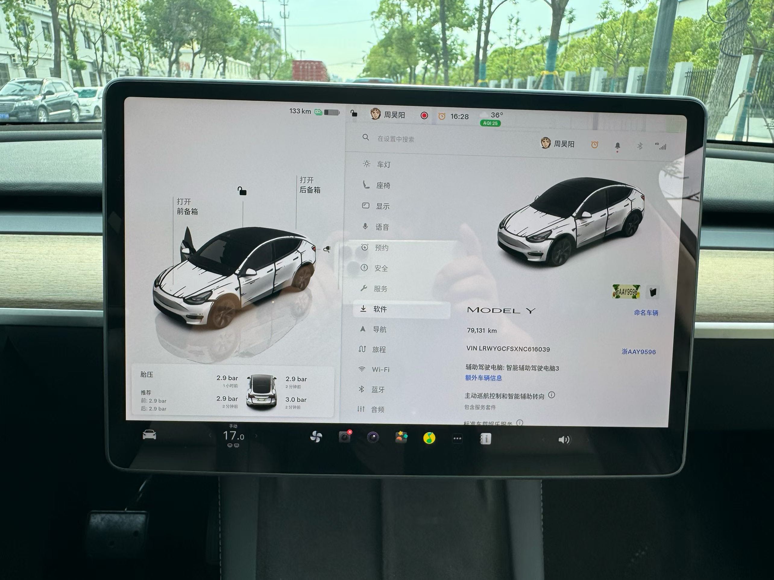 Tesla Model Y 2022 car image #2