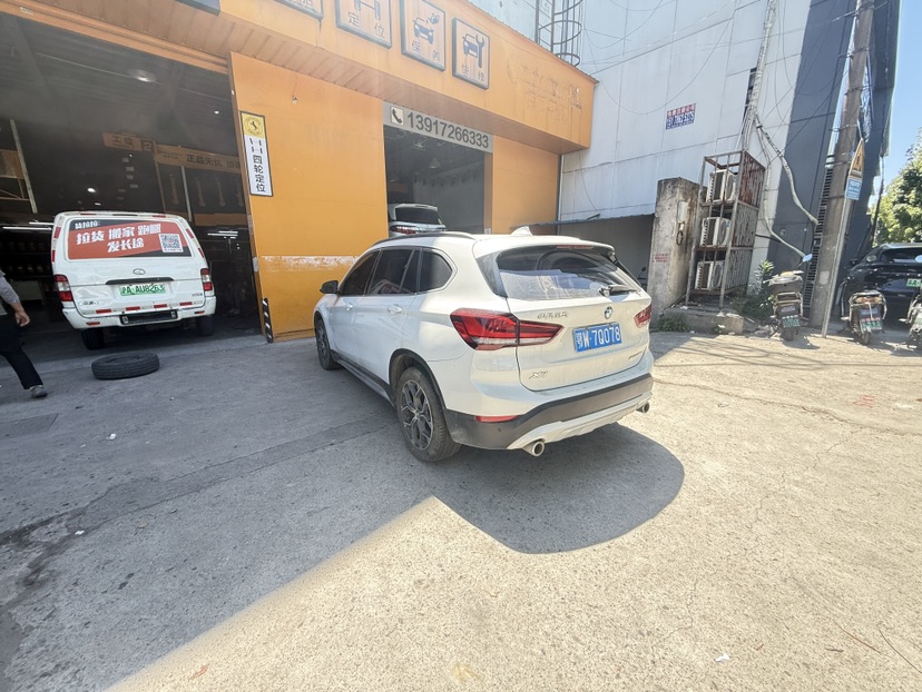 BMW X1 2023 car image #4