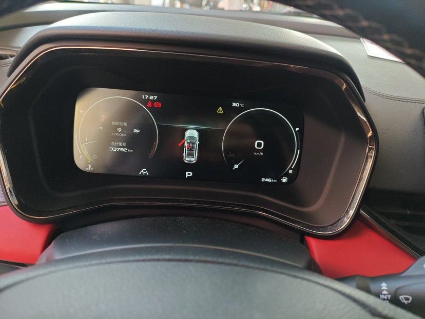 GEELY Emgrand S 2021 car image #8