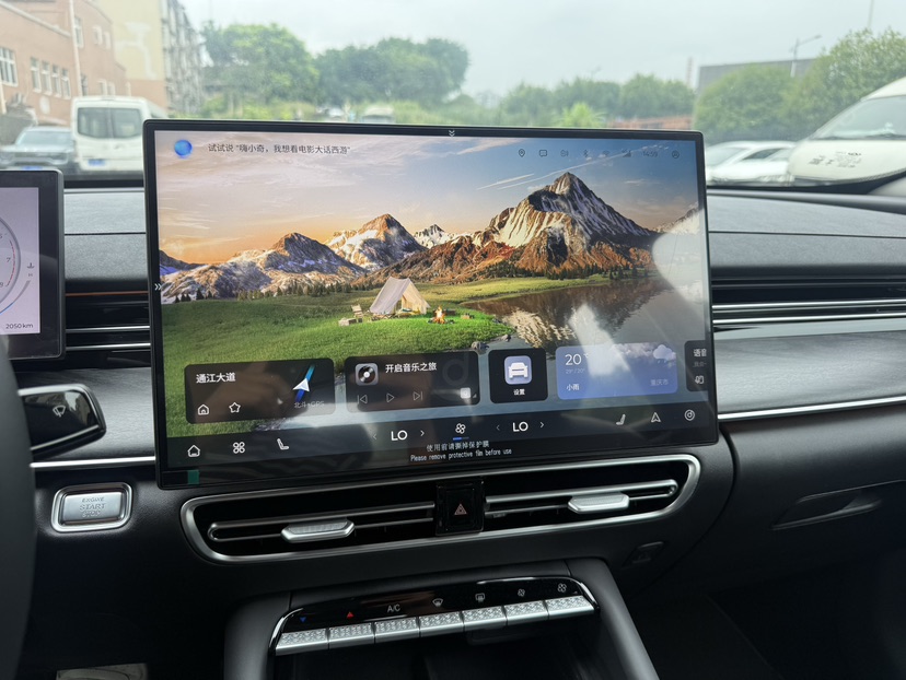 Chery Arrizo 8 Pro 2025 car image #14