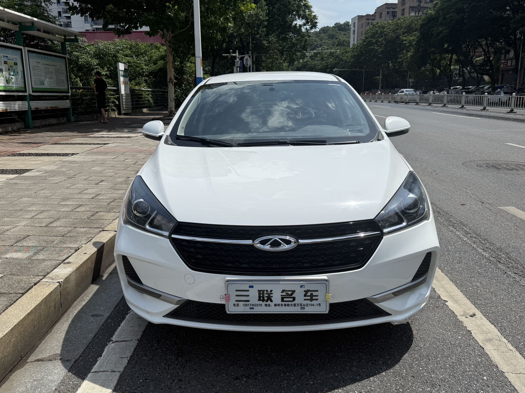 Chery Arrizo 5 2020 car image #2