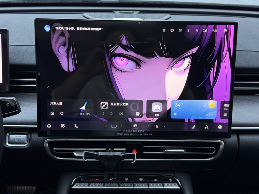 Chery Arrizo 8 Pro 2025 car image #3