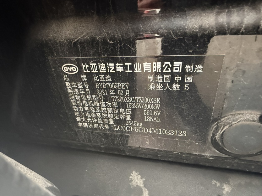BYD Han 2021 car image #10