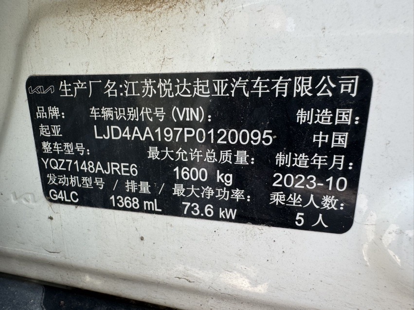 Kia KX1 2024 #16 Kia KX1 2024 car image #16