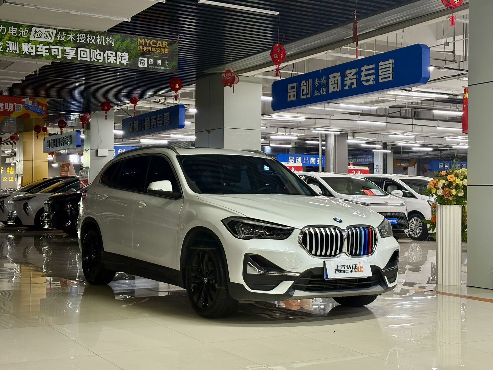 BMW X1 2022 car image #3