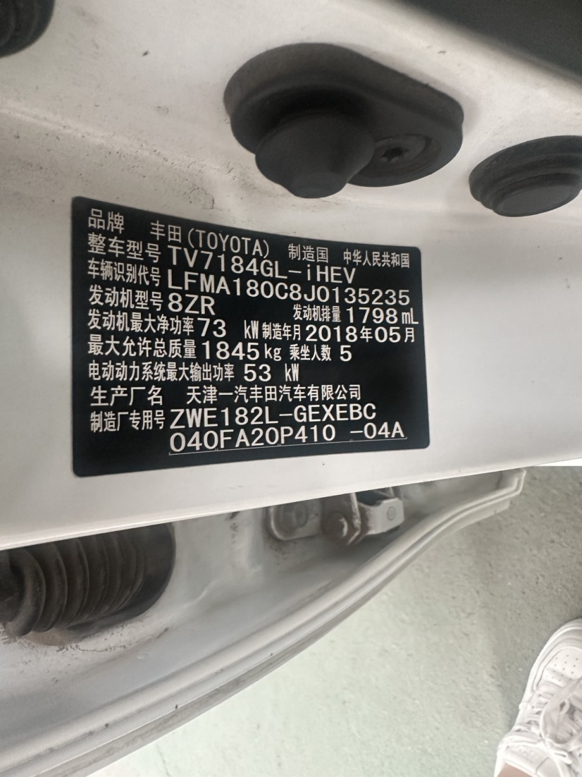 Toyota Corolla 2018 #7 Toyota Corolla 2018 car image #7
