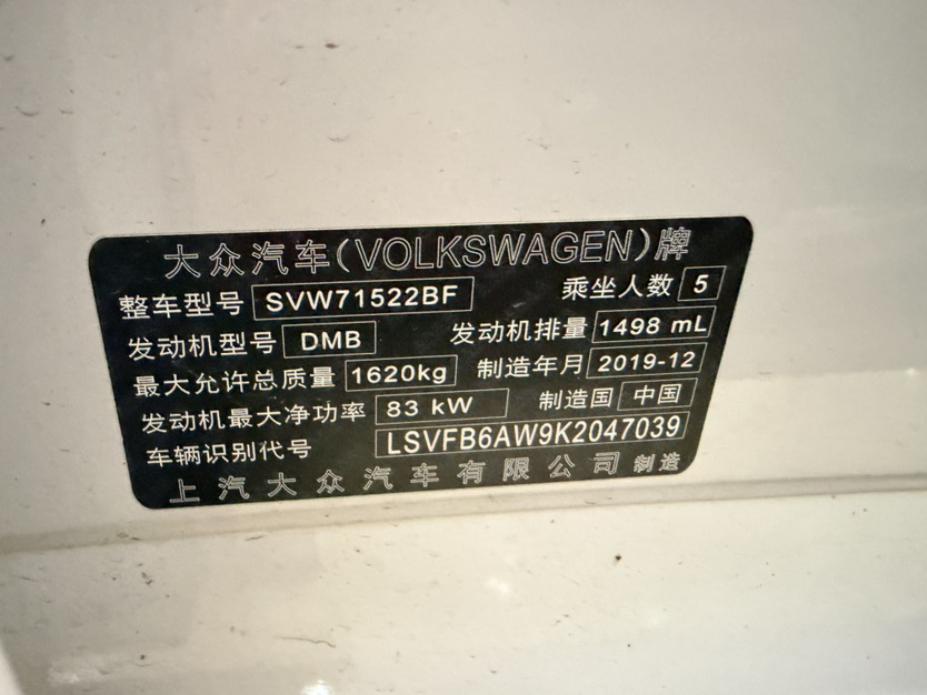 Volkswagen Polo 2020 #10 Volkswagen Polo 2020 car image #10