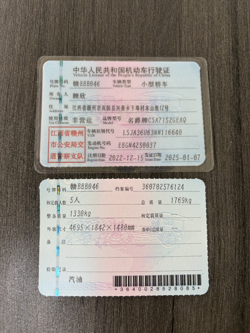 名爵 MG5天蝎座 2022 汽车图片 #10