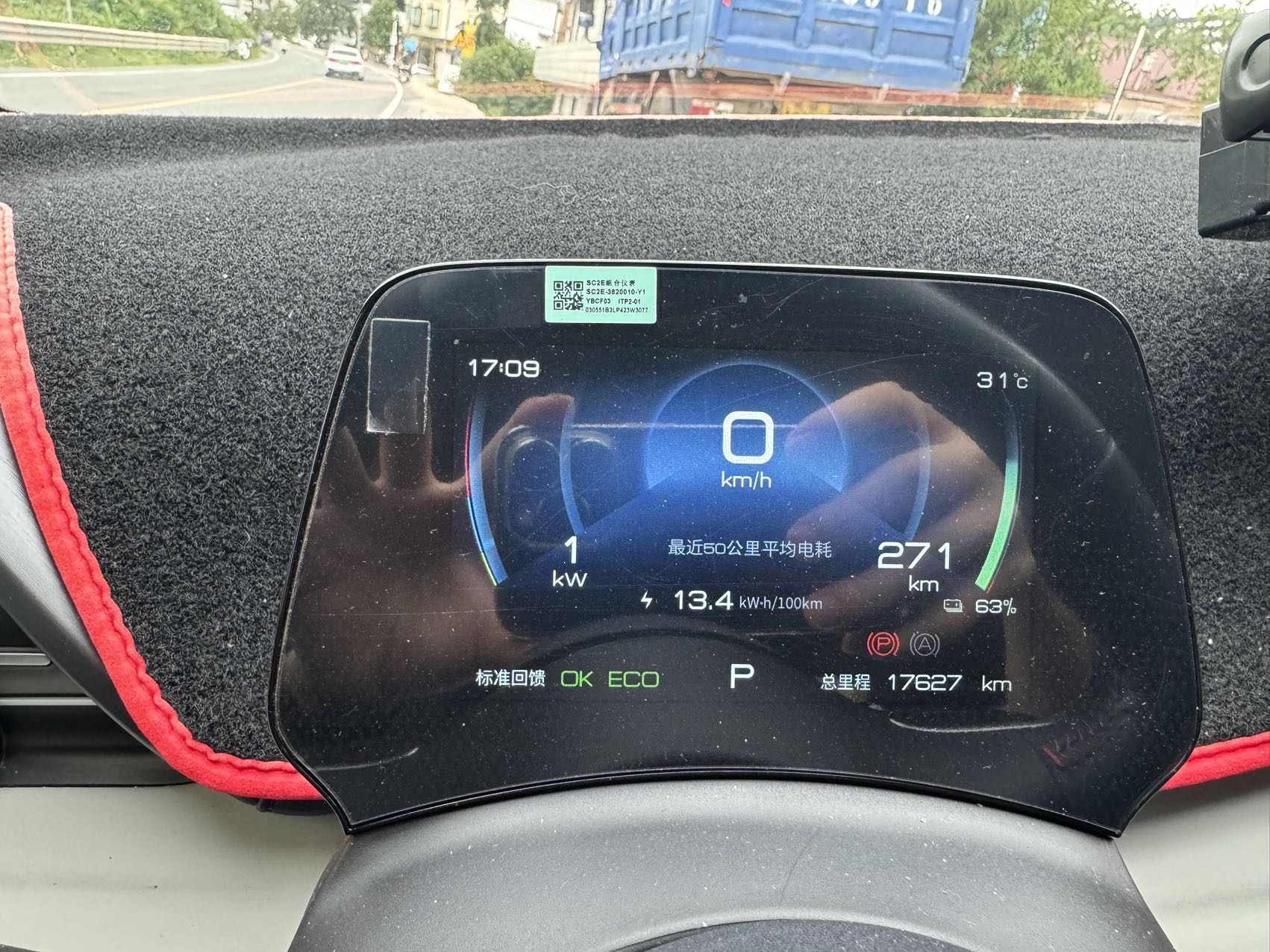 BYD Yuan Plus 2023 car image #4