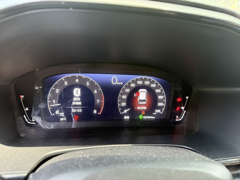 Honda CR-V 2023 car image #4