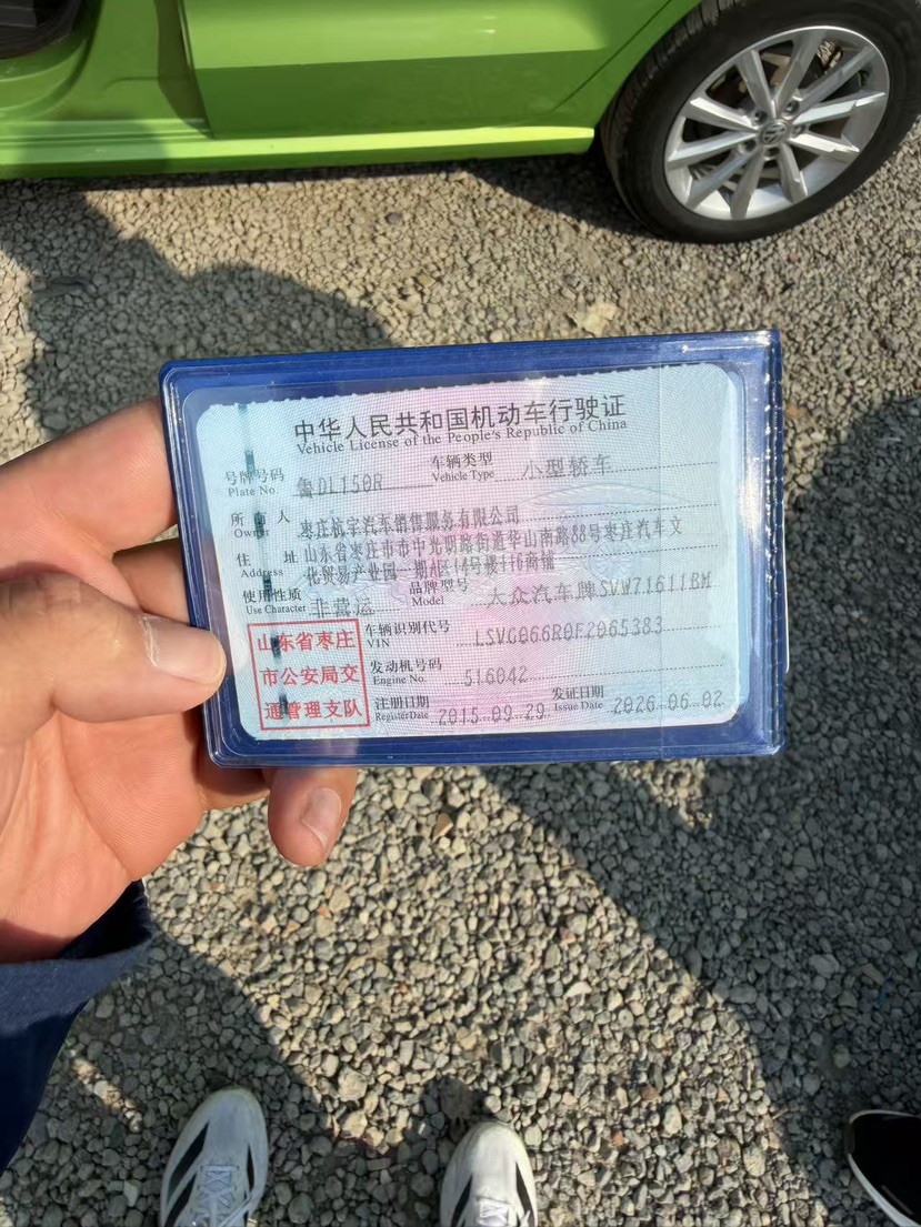 Volkswagen Polo 2015 car image #10
