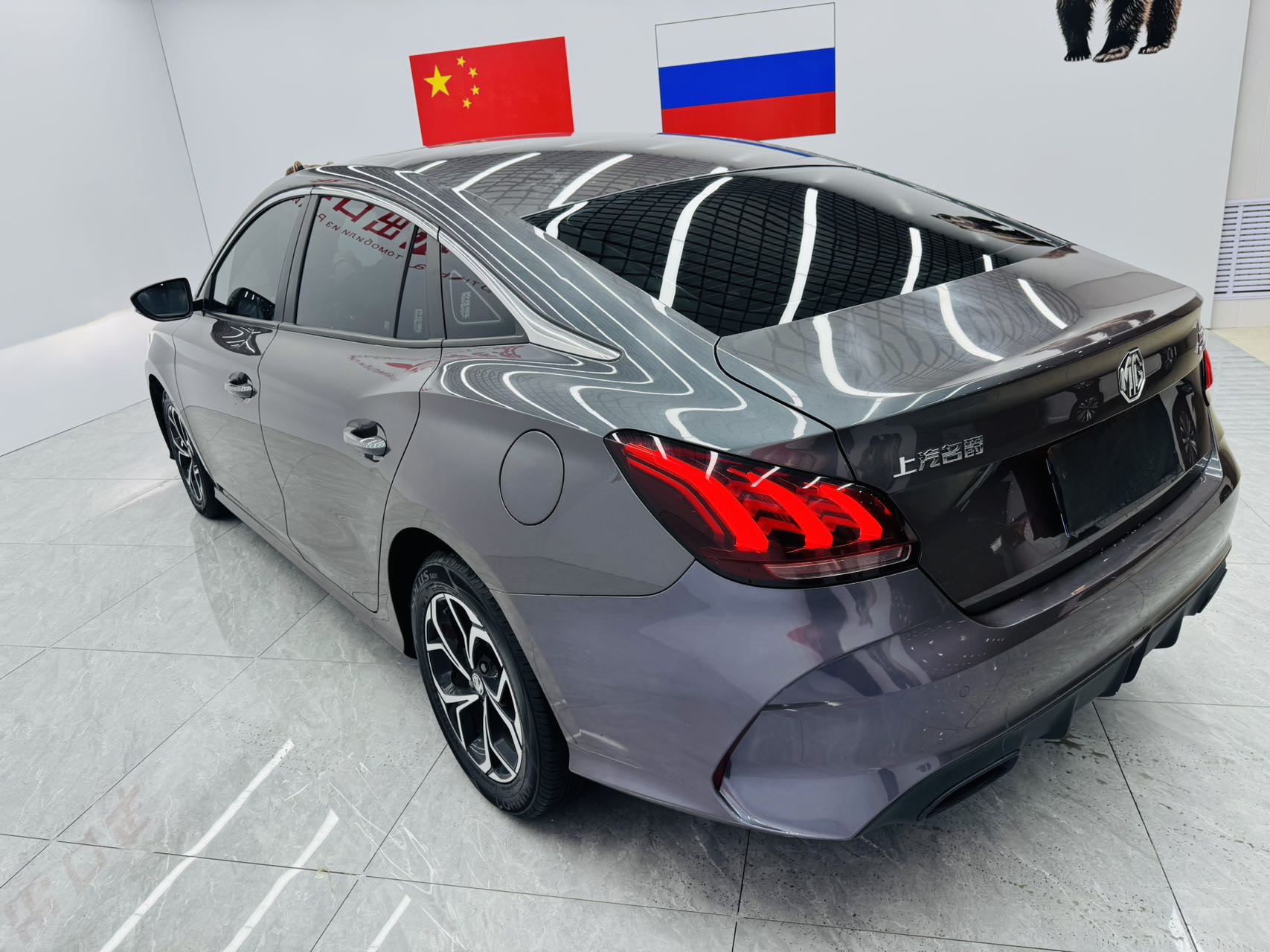 MG 5 2023 #12 MG 5 2023 car image #12