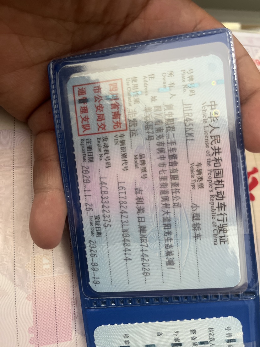 GEELY Binray 2020 #9 GEELY Binray 2020 immagine di auto #9
