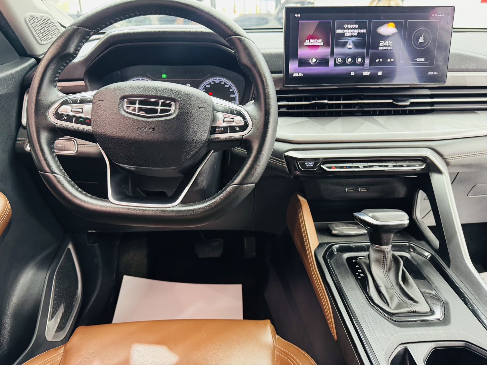 GEELY Vision X6 2023 car image #8