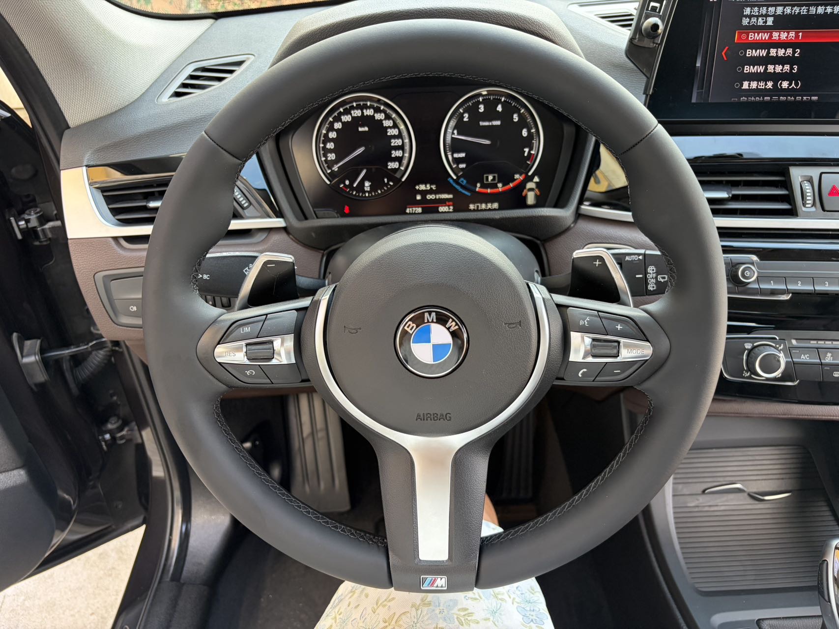 BMW X1 2022 صورة سيارة #10