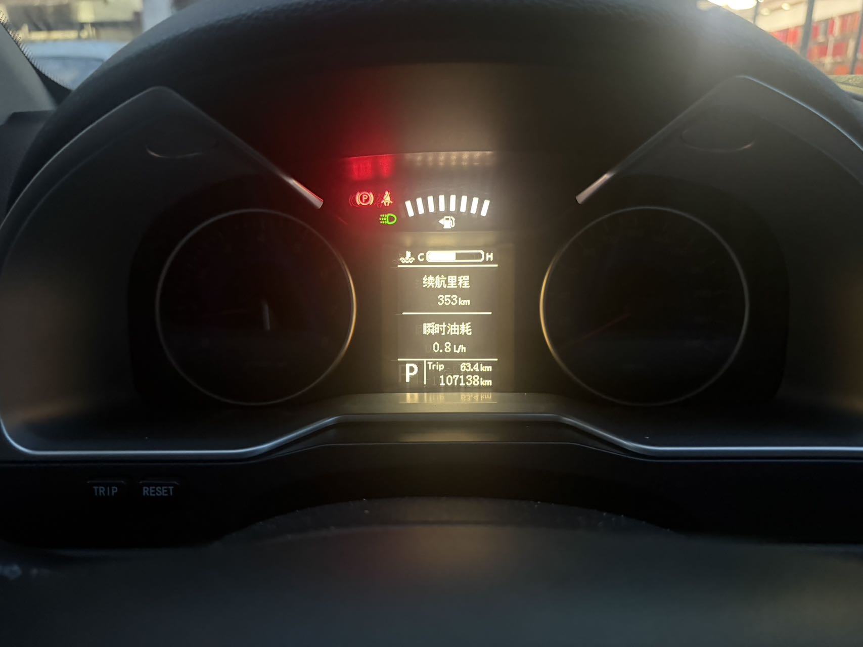 GEELY Emgrand 2015 #7 GEELY Emgrand 2015 car image #7