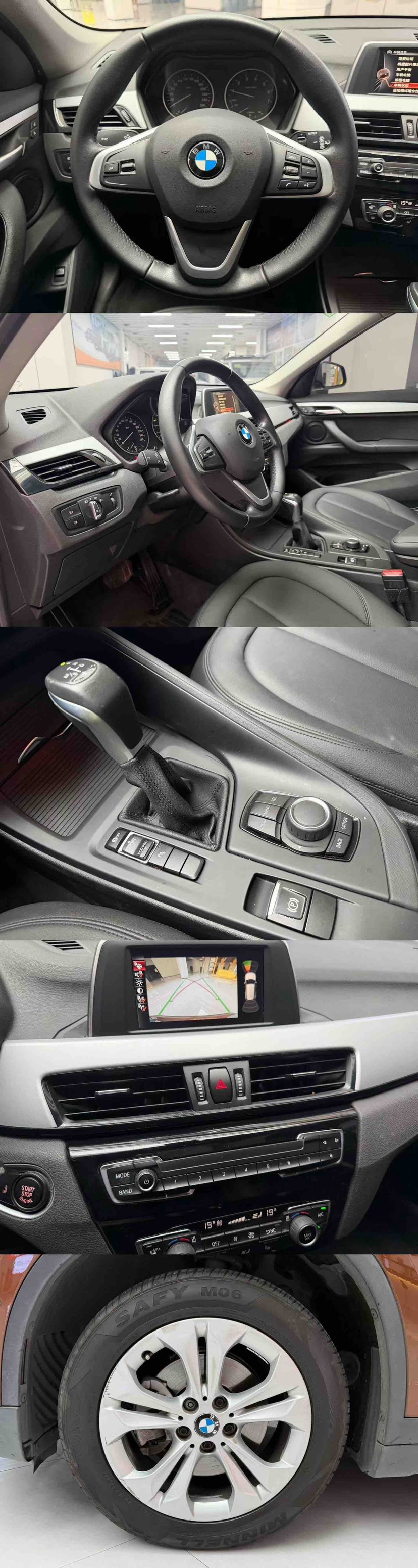 BMW X1 2016 #9 BMW X1 2016 immagine di auto #9