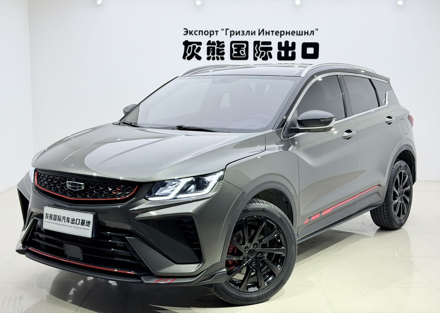 GEELY Coolray 2023 immagine di auto 