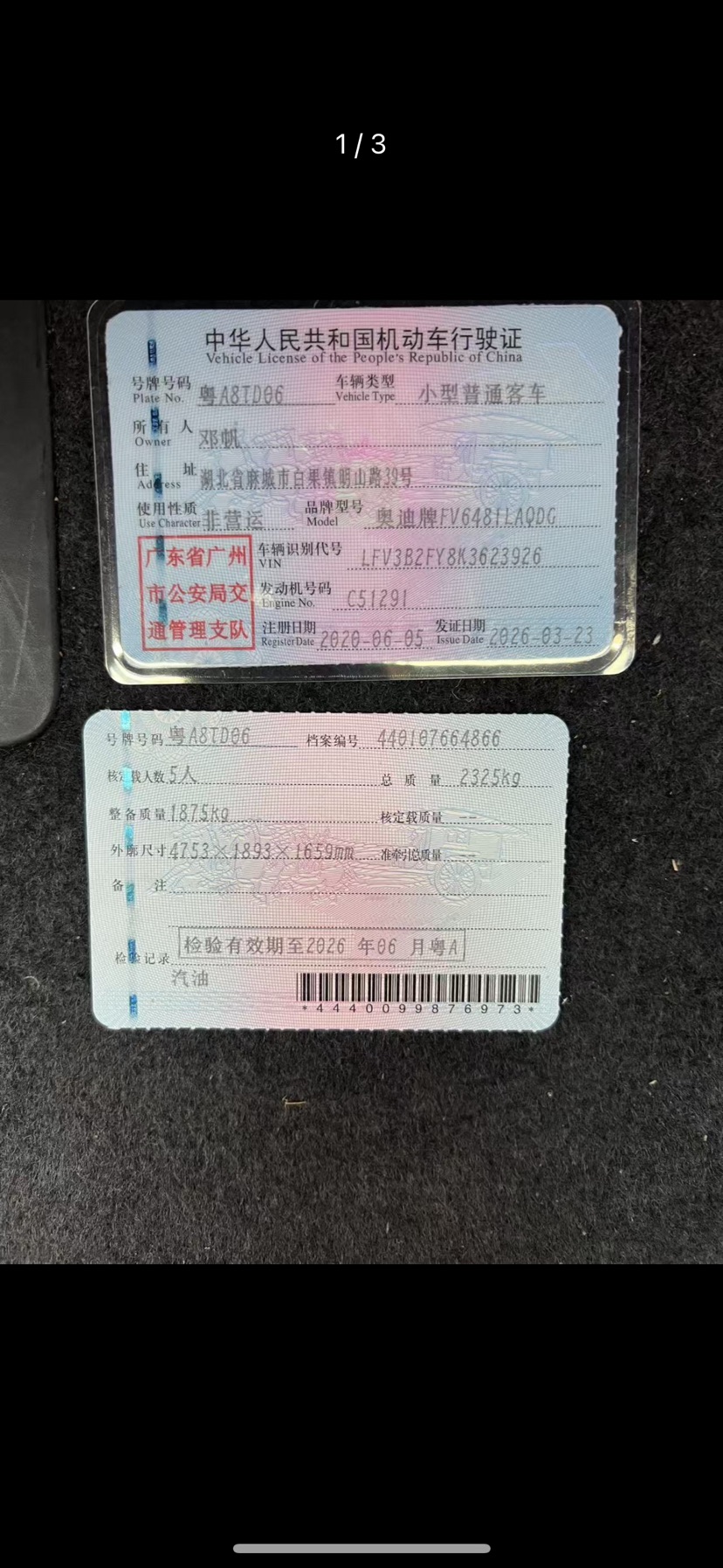 BYD Yuan Plus 2023 car image #9