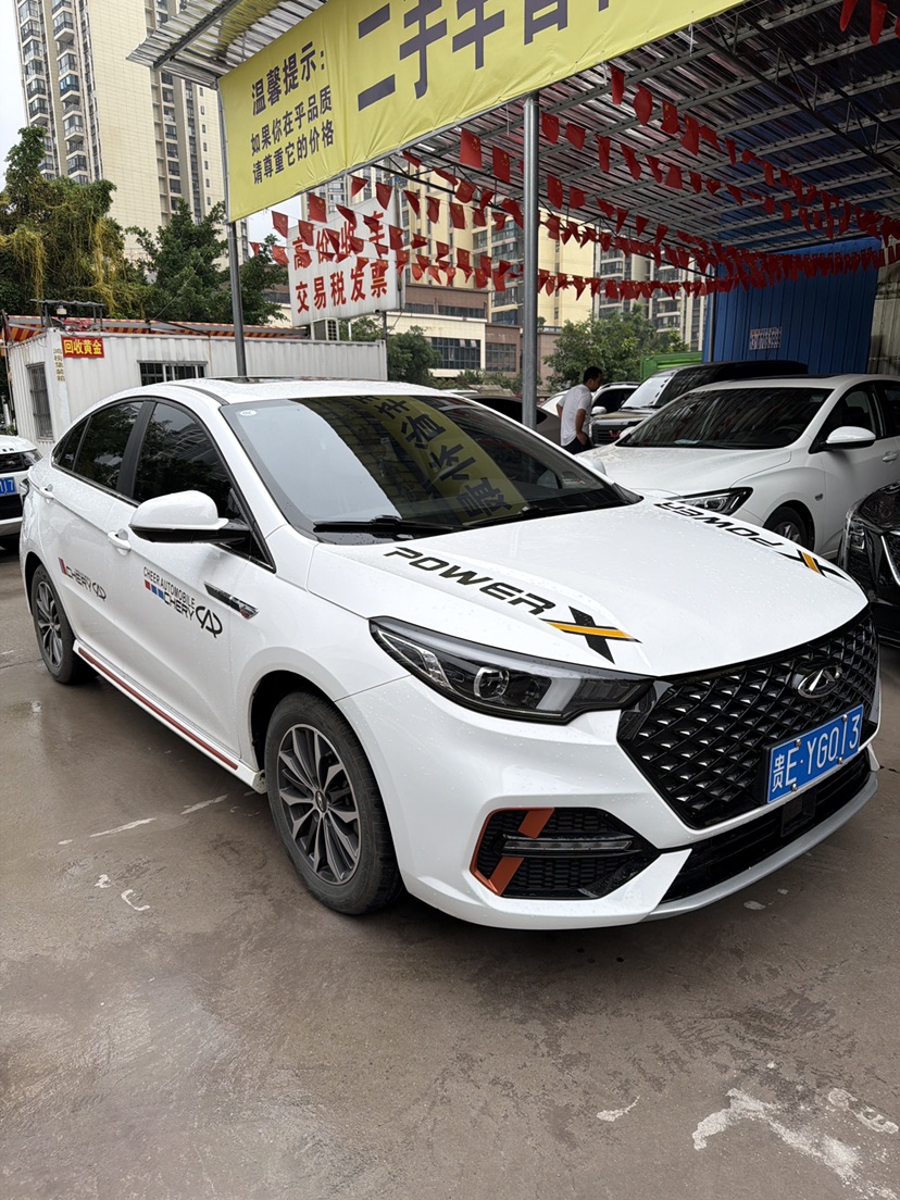 Chery Arrizo 5 Plus 2024 car image #2