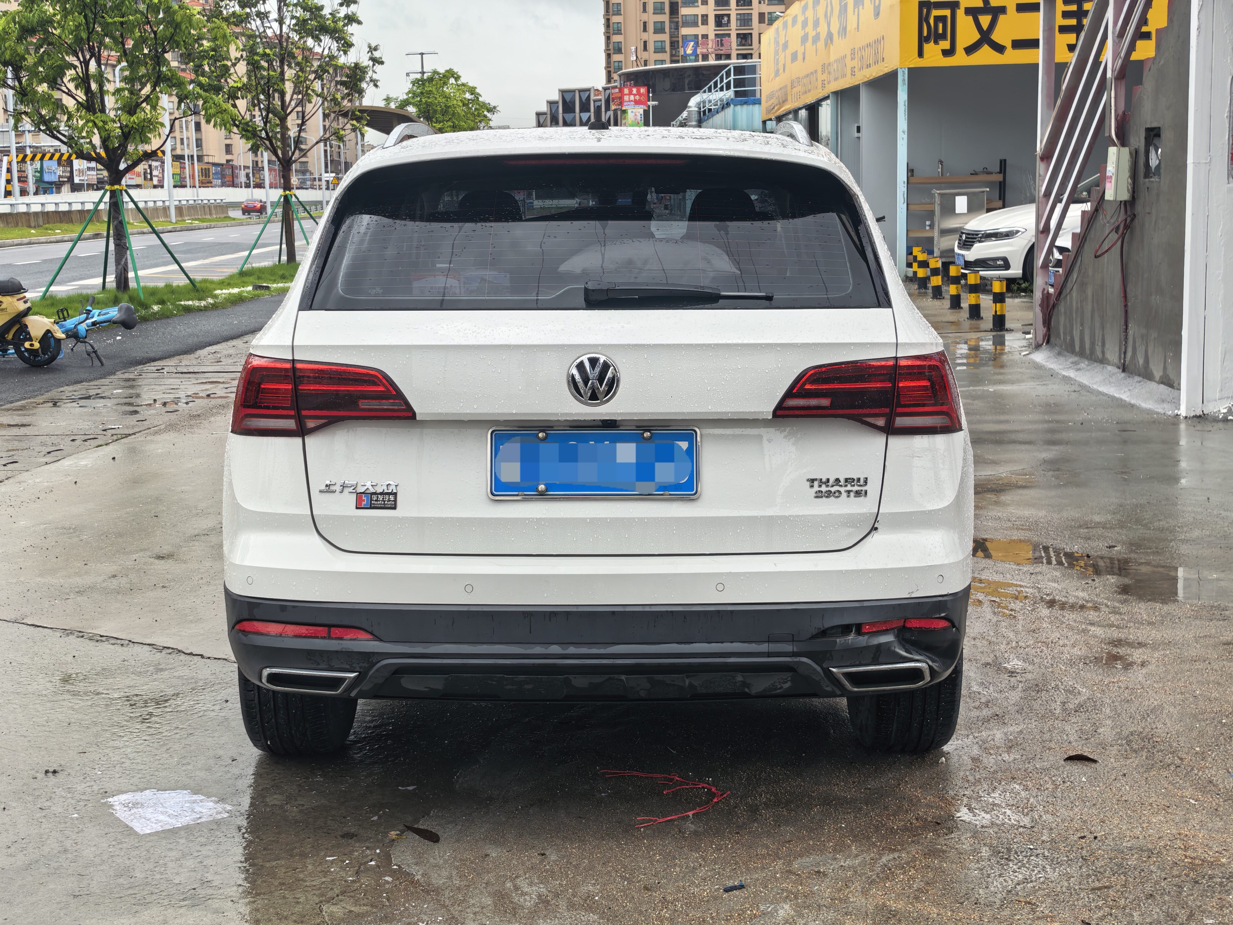 Volkswagen Tharu 2020 #9 Volkswagen Tharu 2020 car image #9