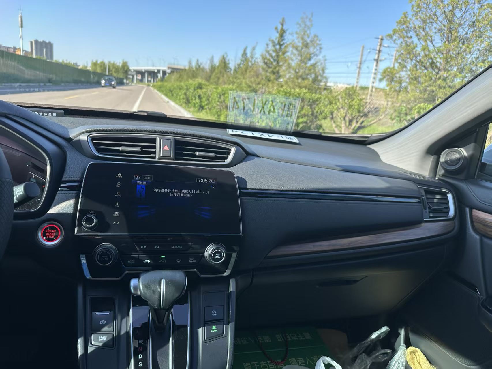 Honda CR-V 2020 car image #5
