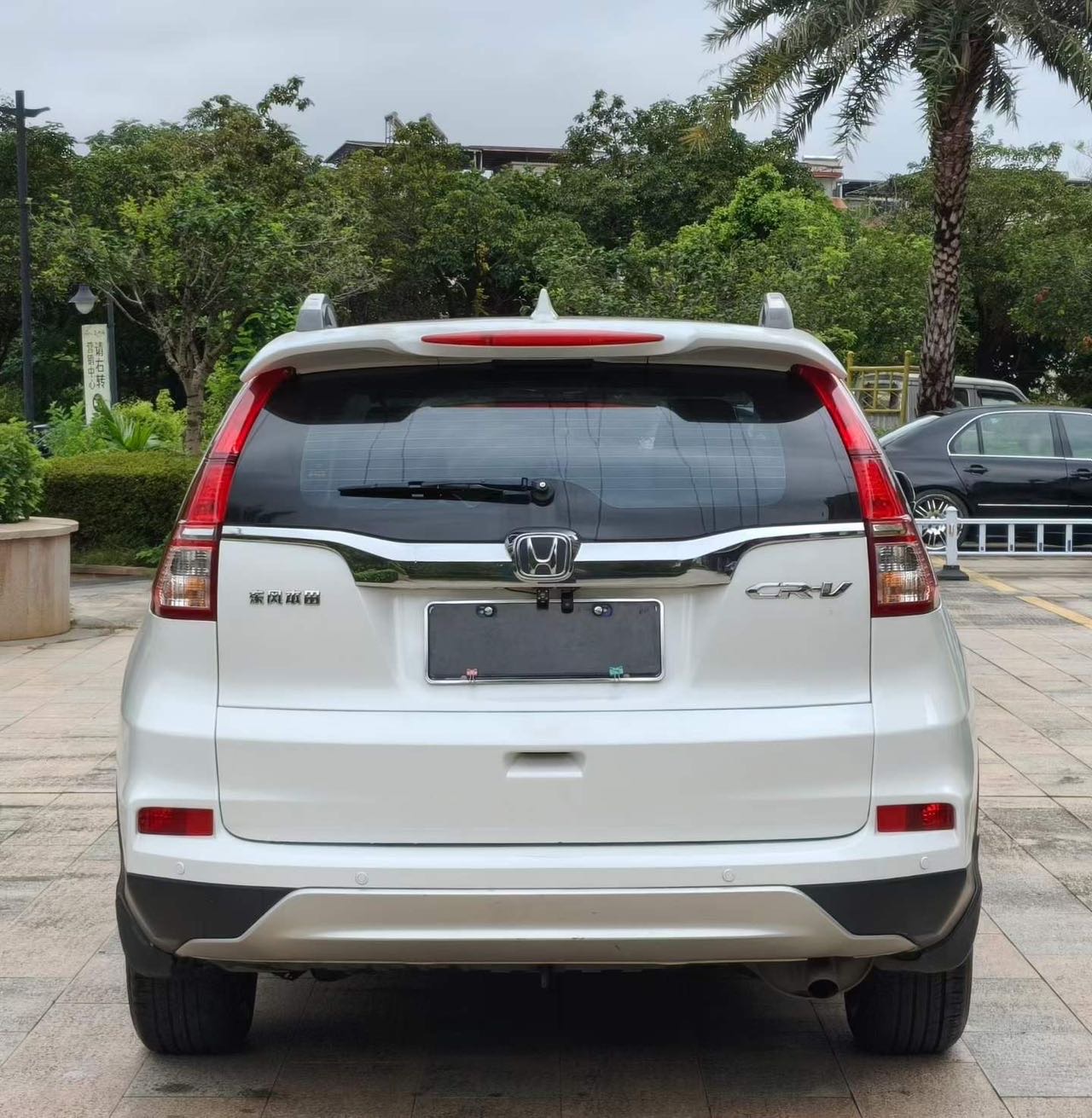 Honda CR-V 2016 #8 Honda CR-V 2016 car image #8