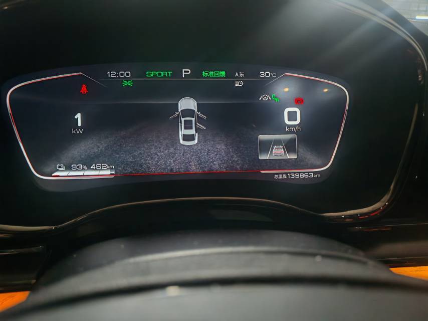 BYD Han 2020 car image #5