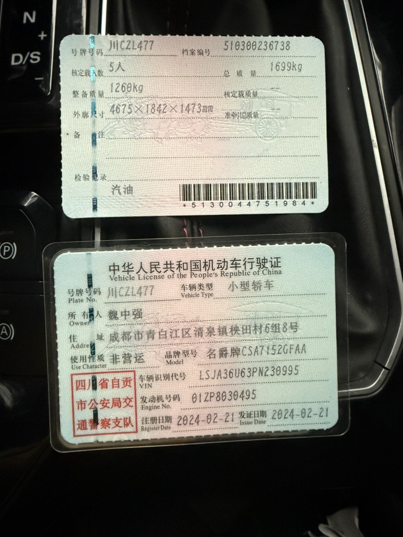 MG 5 2024 #10 MG 5 2024 immagine di auto #10