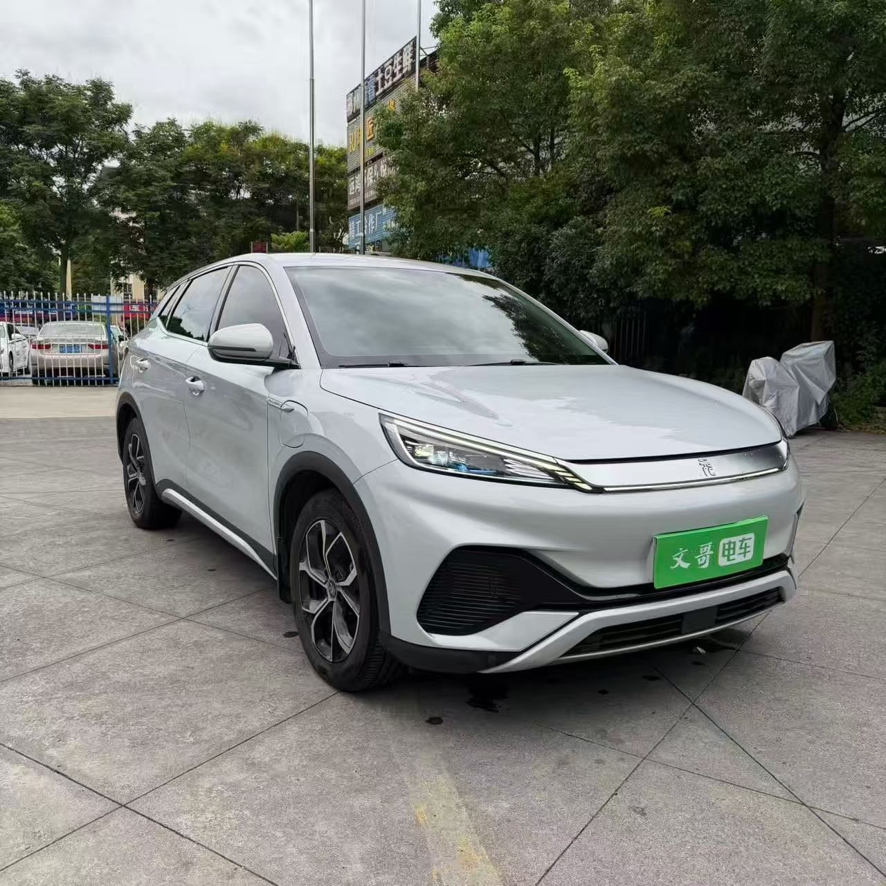 BYD Yuan Plus 2023 #3 BYD Yuan Plus 2023 car image #3