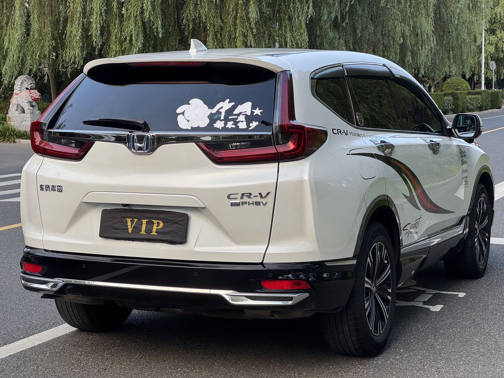Honda CR-V New Energy 2021 car image #8