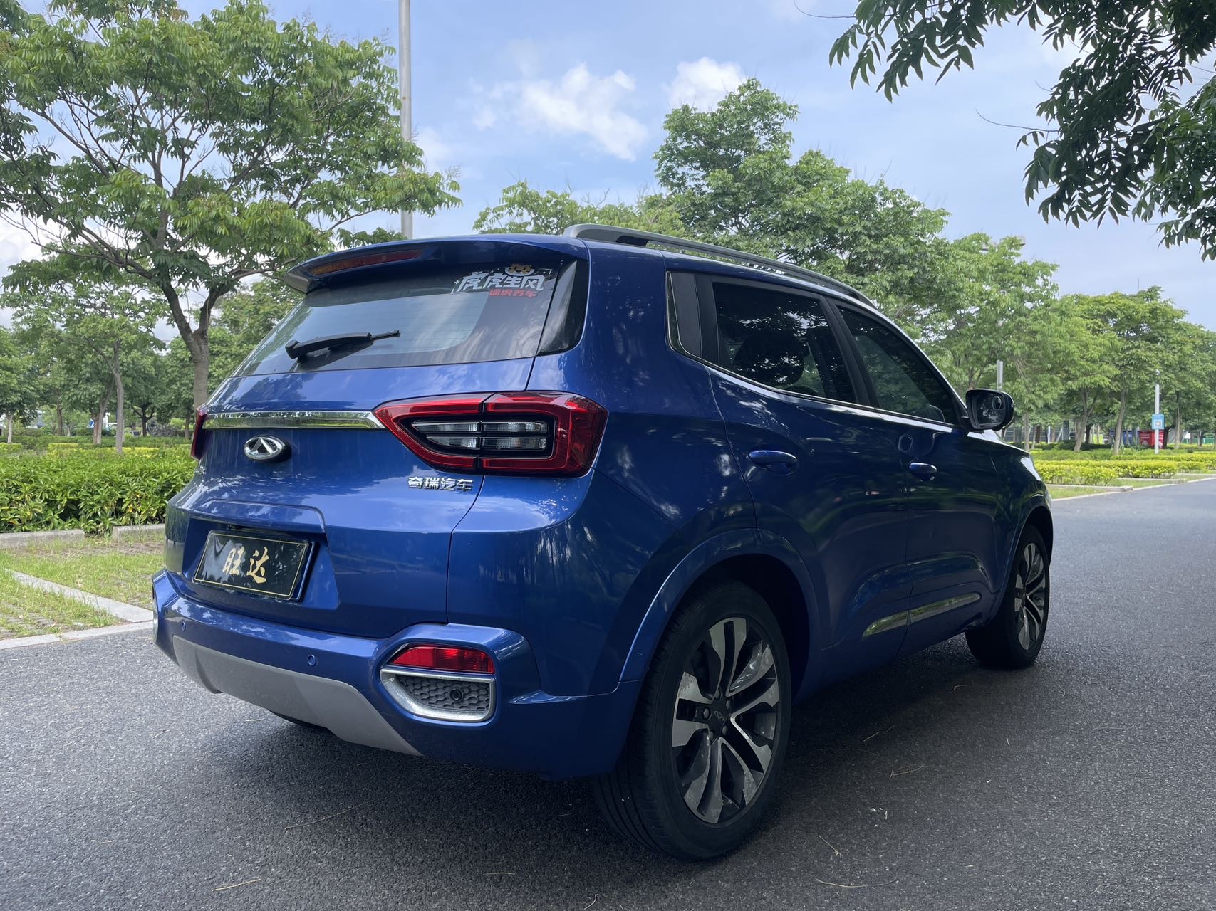 Chery Tiggo 5x 2017 #7 Chery Tiggo 5x 2017 car image #7
