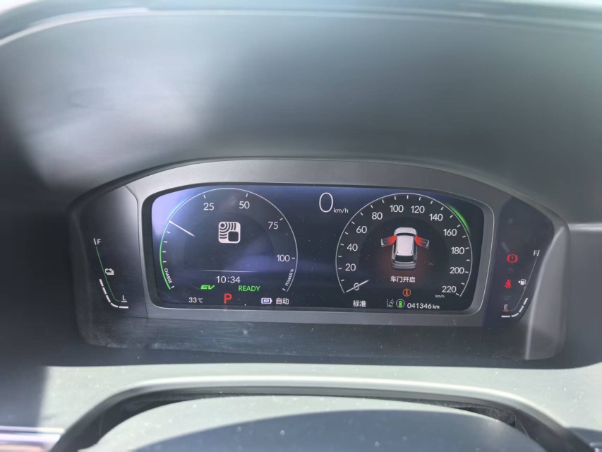 Honda CR-V New Energy 2023 car image #5