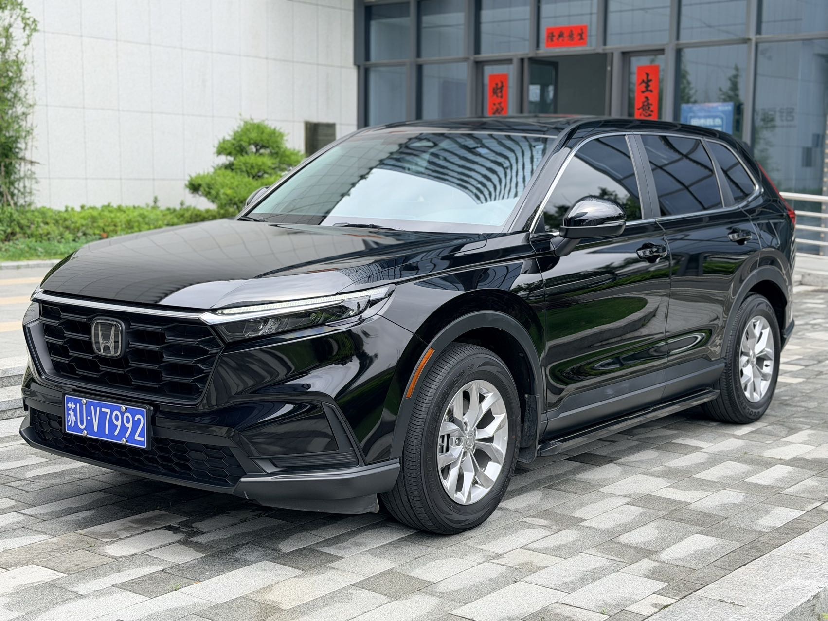 Honda CR-V 2023 Honda CR-V 2023 car image