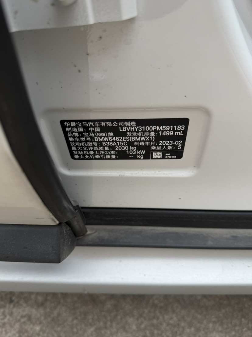 BMW X1 2023 car image #6