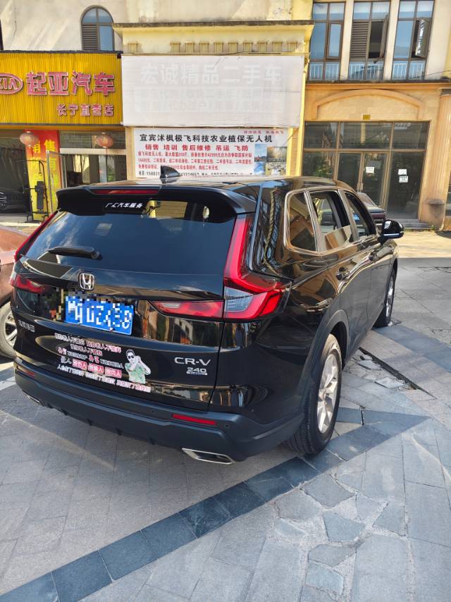 Honda CR-V 2024 car image #5