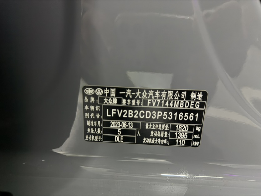 2023 car image #10