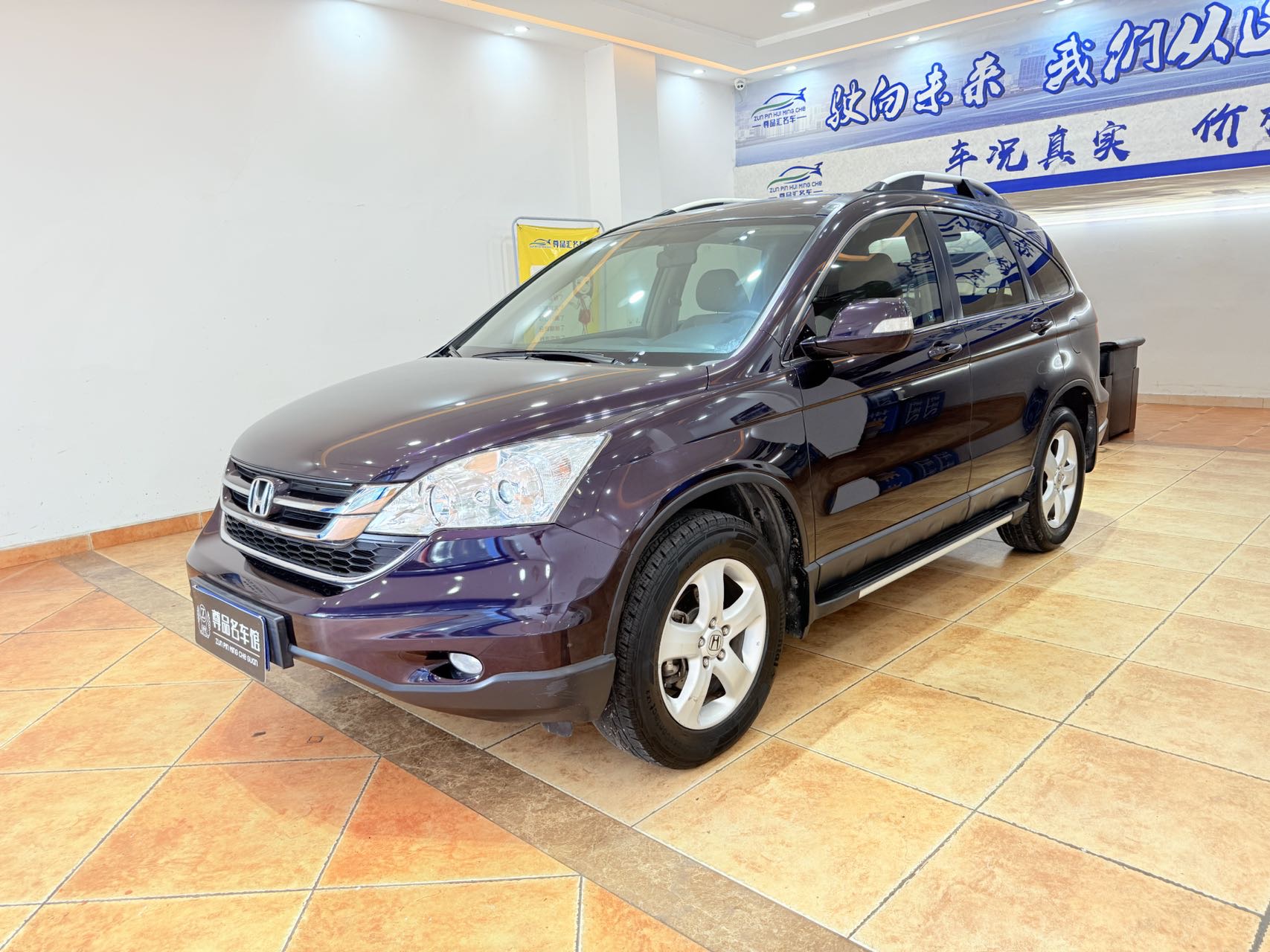 Honda CR-V 2011 Honda CR-V 2011 car image