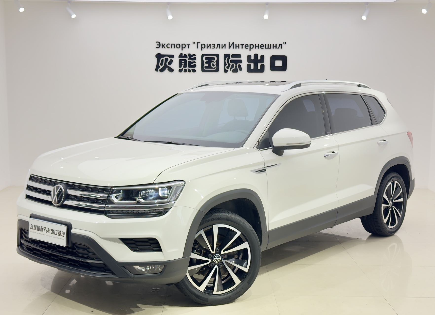 Volkswagen Tharu 2023 Volkswagen Tharu 2023 car image