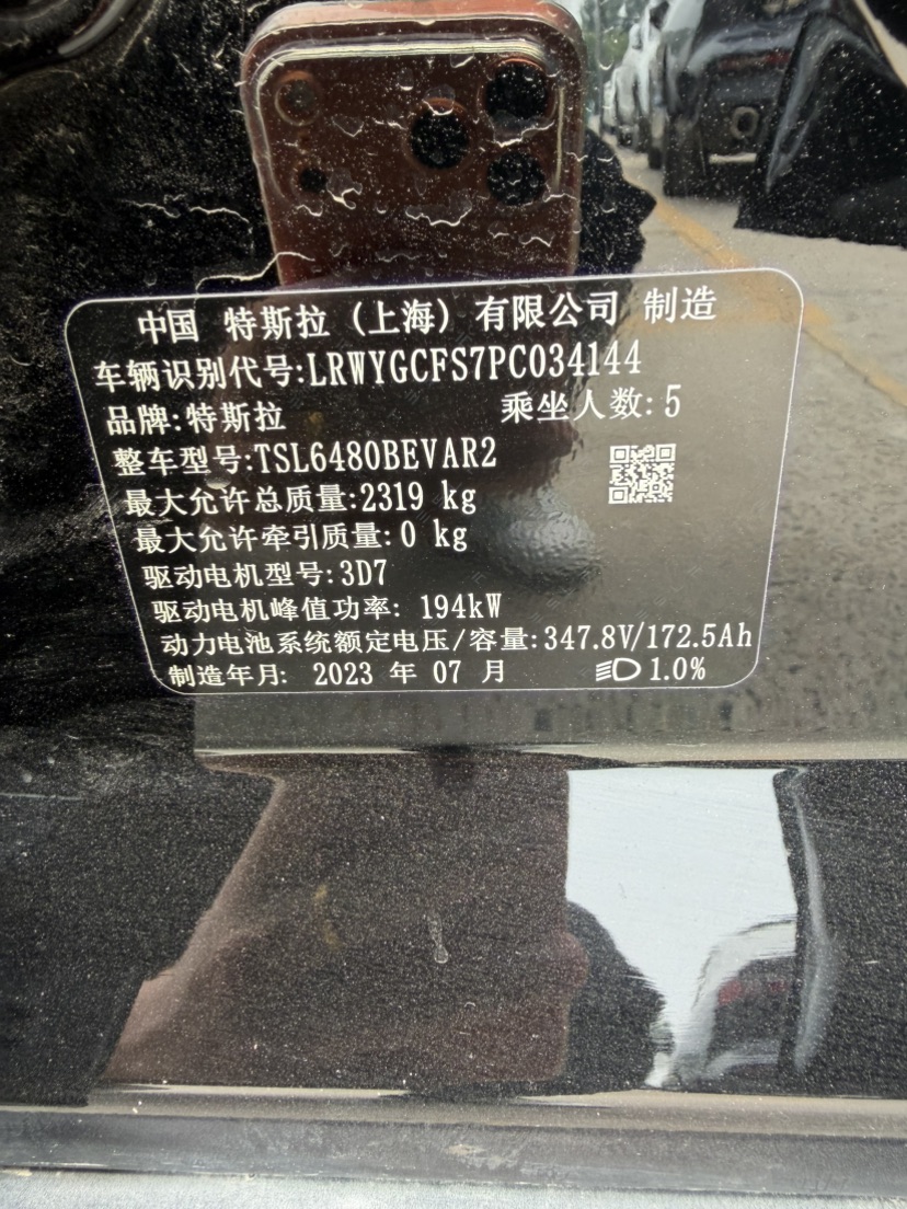 Tesla Model Y 2023 car image #9