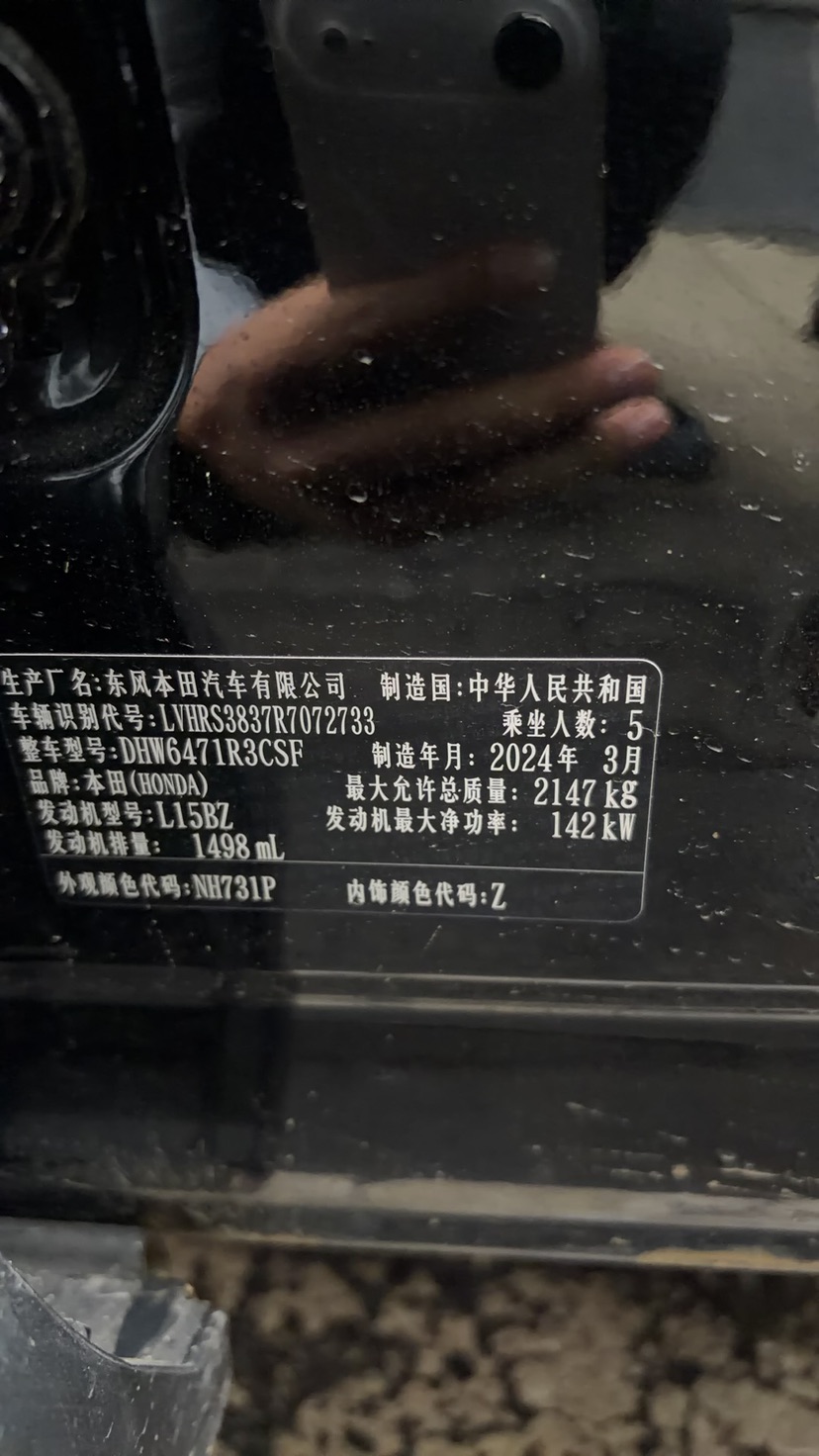 Honda CR-V 2024 car image #5