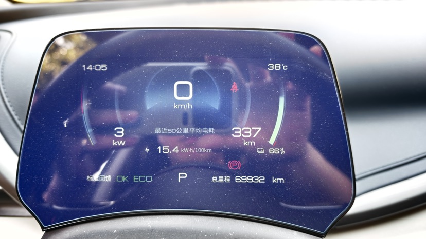 BYD Yuan Plus 2022 #6 BYD Yuan Plus 2022 car image #6