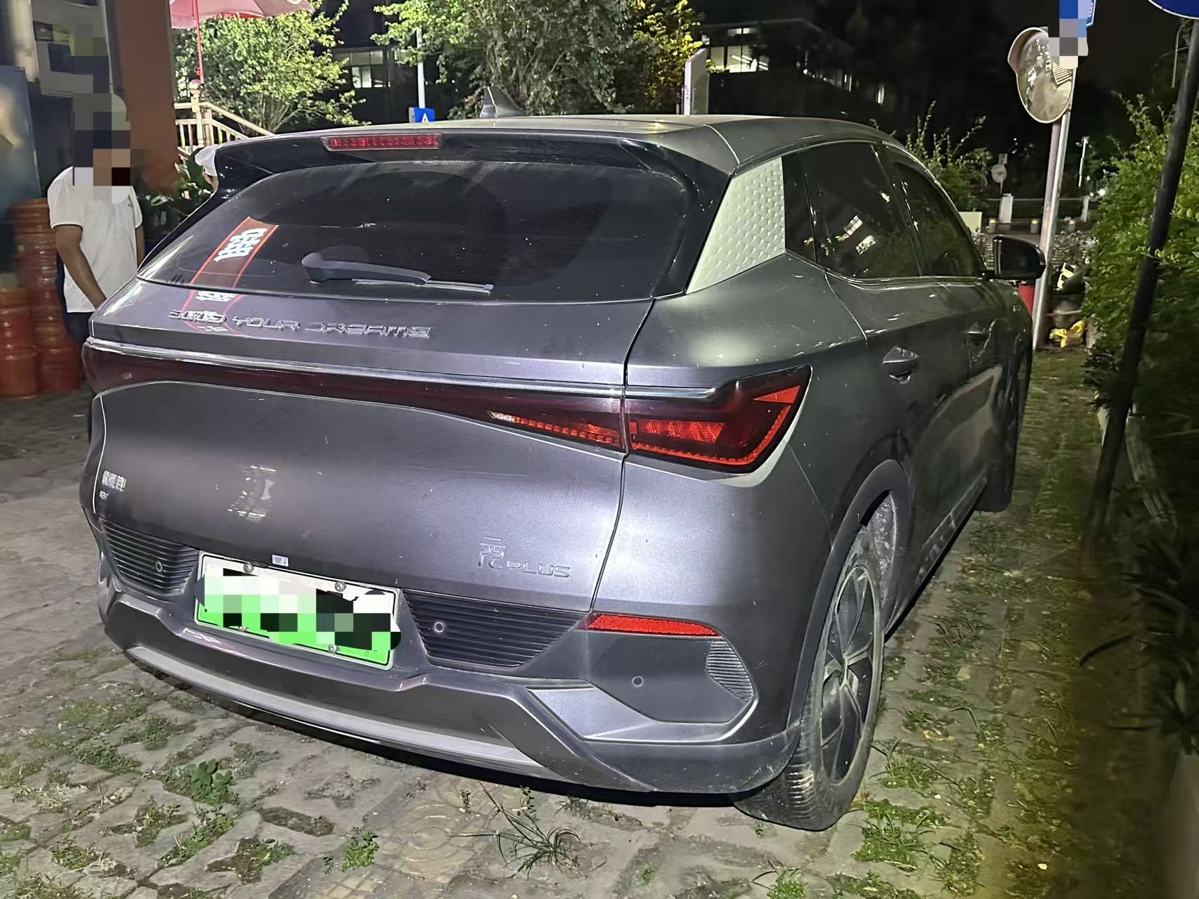 BYD Yuan Plus 2023 #5 BYD Yuan Plus 2023 immagine di auto #5