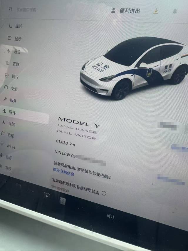 Tesla Model Y 2023 #7 Tesla Model Y 2023 immagine di auto #7