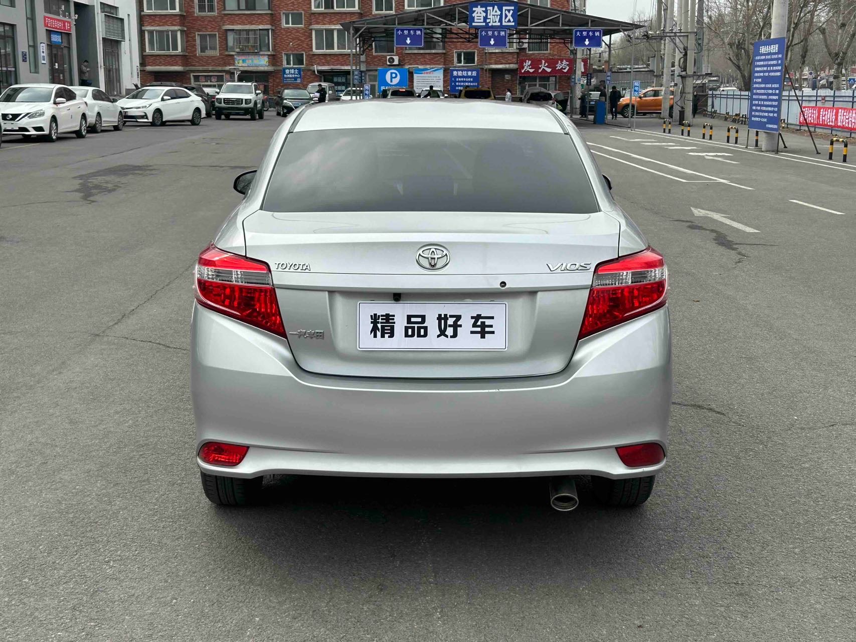 Toyota Vios 2015 #5 Toyota Vios 2015 car image #5