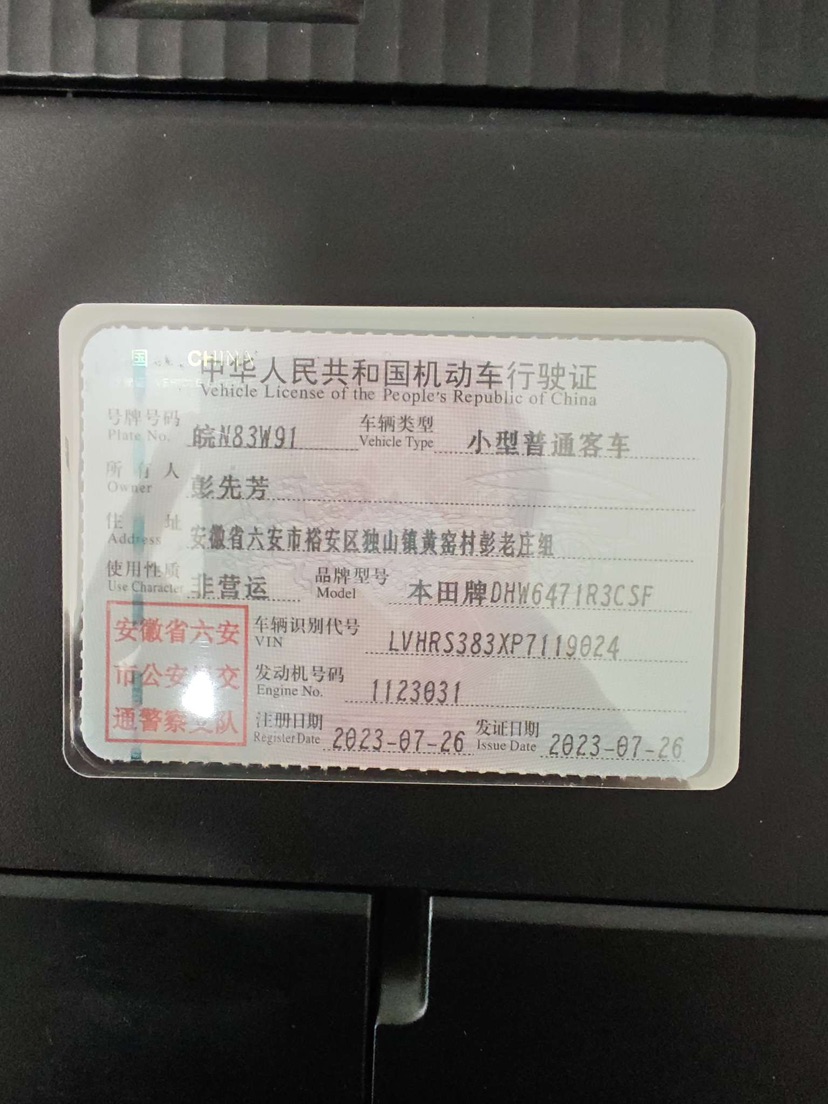 Honda CR-V 2023 car image #6