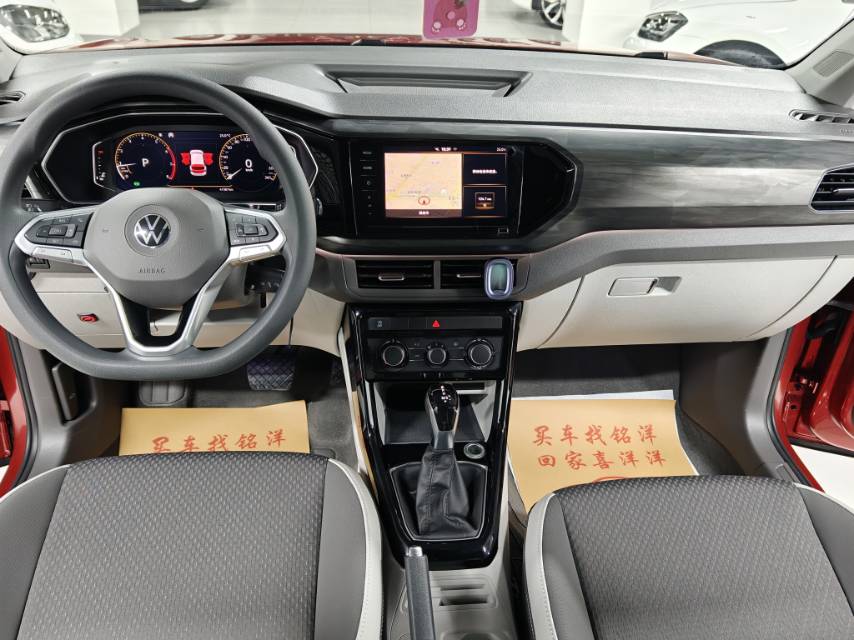 Volkswagen Tacqua 2020 #7 Volkswagen Tacqua 2020 car image #7