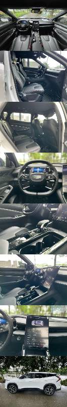 GEELY Boyue 2024 car image #5