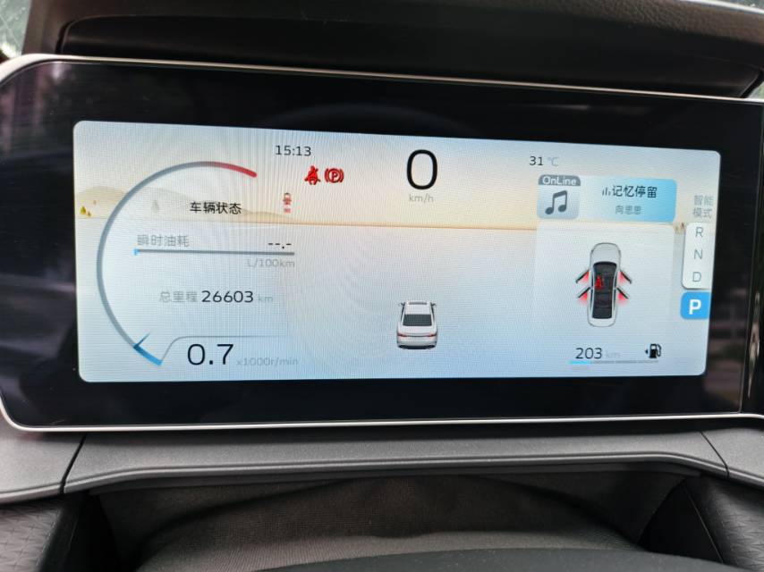 GEELY Binray 2023 #11 GEELY Binray 2023 car image #11