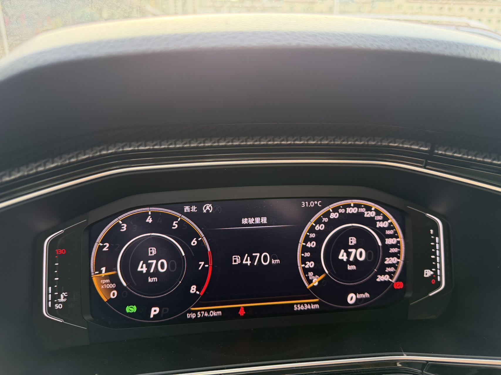 Volkswagen Tacqua 2021 car image #5